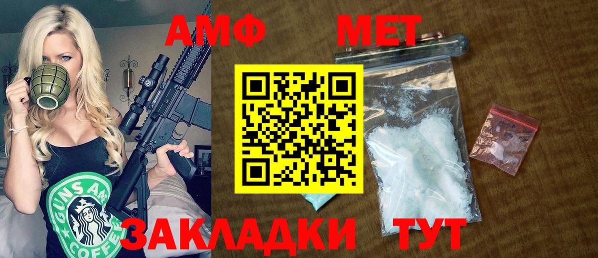 АМФ 97% Бугуруслан