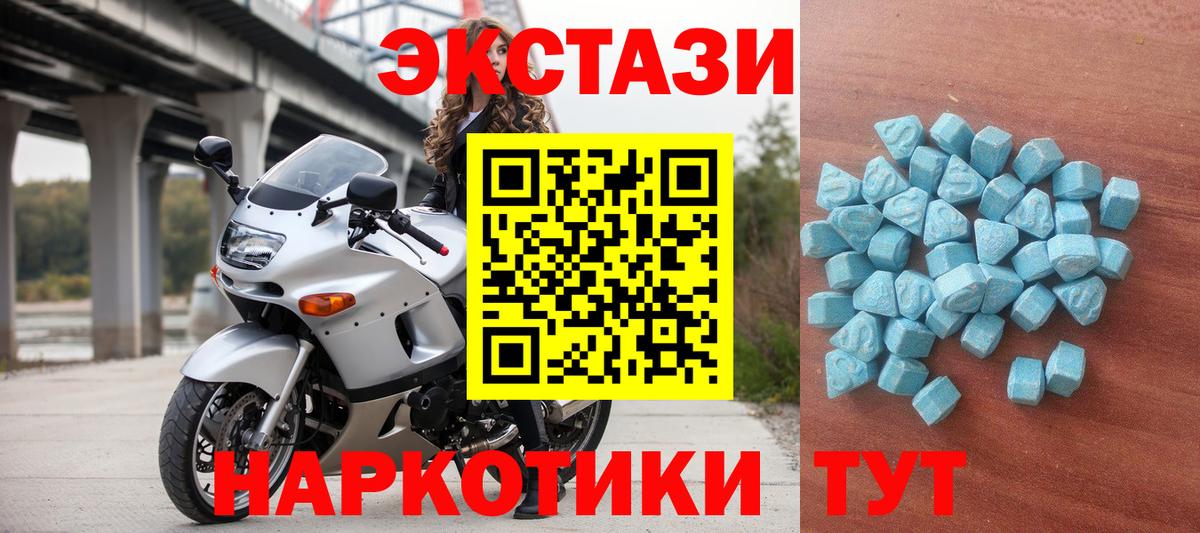 Бугуруслан  Экстази louis Vuitton  Вход с VPN  Ecstasy  ЭКСТАЗИ таблы 