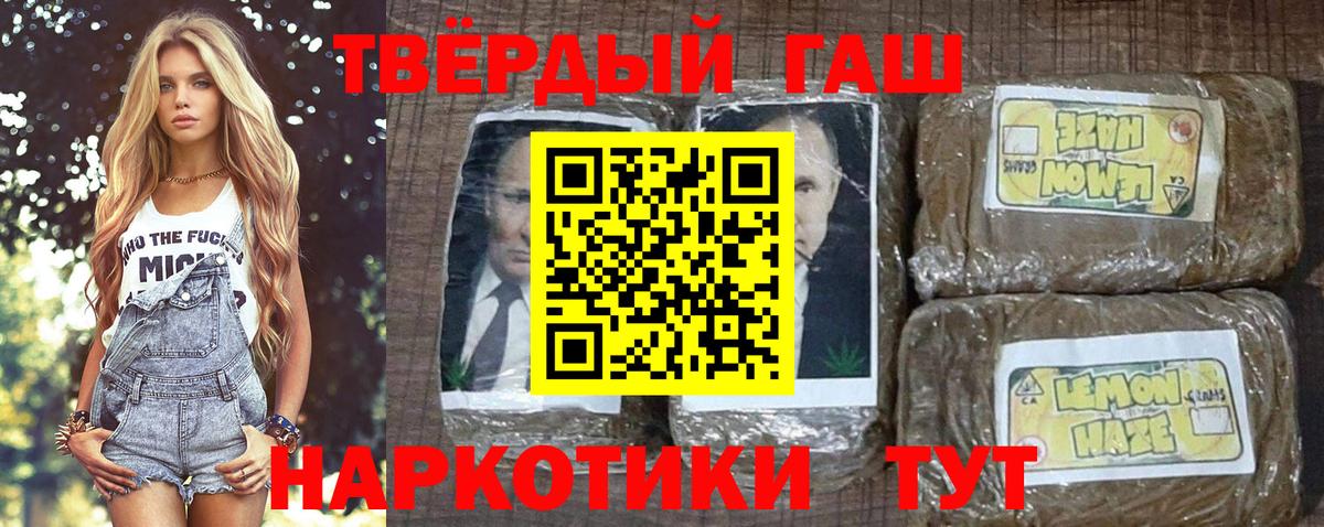 ГАШ Изолятор  Вход с VPN  Бугуруслан 