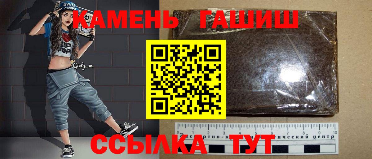 МЕТАДОН Бугуруслан