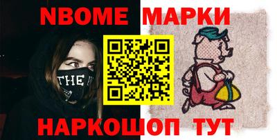 кокаин премиум Балашиха