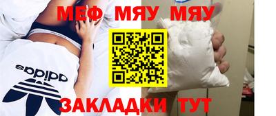 мдпв Аргун