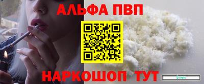 первитин Апшеронск