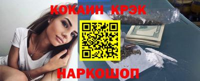 первитин Апшеронск