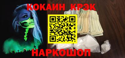 кокаин колумбия Балахна