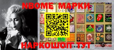 первитин Апшеронск