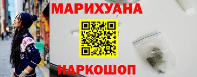 первитин Апшеронск