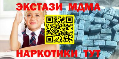 первитин Апрелевка