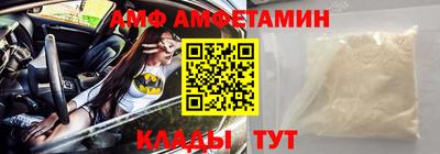 первитин Апшеронск