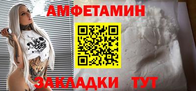 первитин Апшеронск