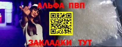 первитин Апрелевка