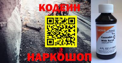 кокаин премиум Балашиха
