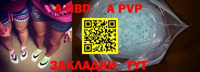 первитин Апрелевка