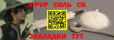 первитин Апрелевка