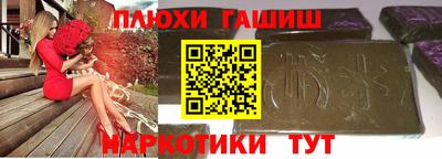 кокаин премиум Балашиха