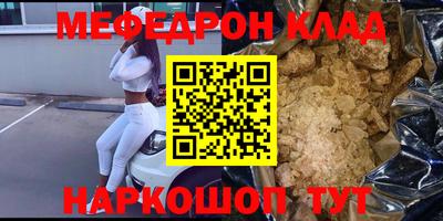 mix Балаково