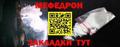 первитин Апрелевка