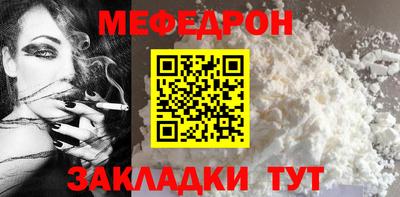 кокаин премиум Балашиха