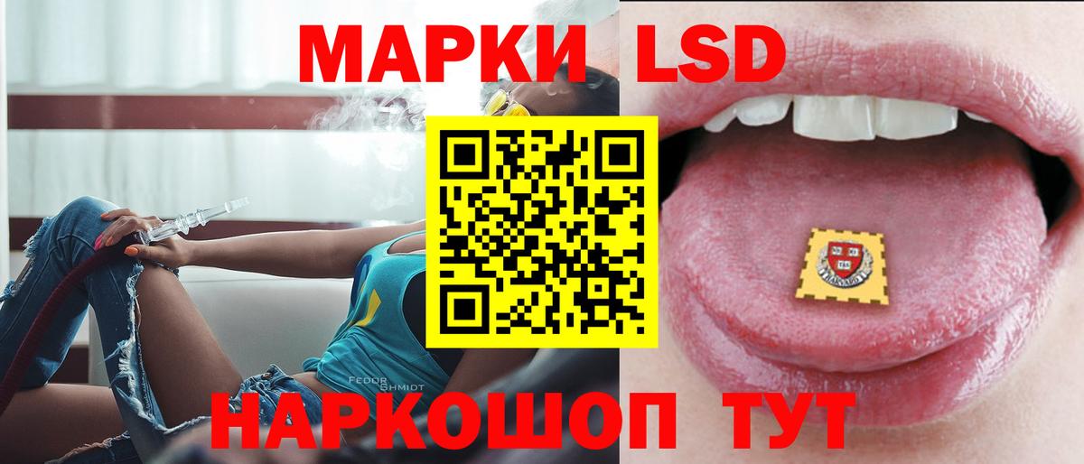 Бугуруслан  LSD-25 экстази  Вход с VPN  LSD-25 экстази кислота 