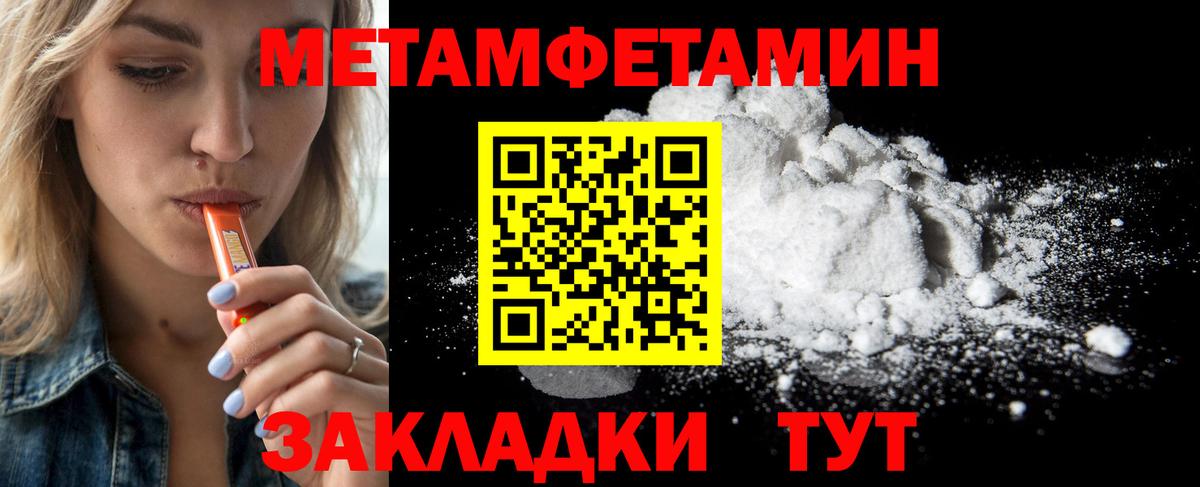 Метамфетамин Methamphetamine  Вход с VPN  Метамфетамин Methamphetamine  Бугуруслан 