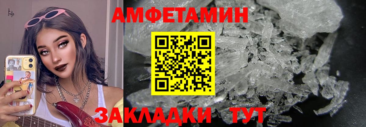 Купить наркотики цена  Мефедрон кристаллы  Бугуруслан  Вход с VPN  МЕФ  ГАШИШ  Конопля 