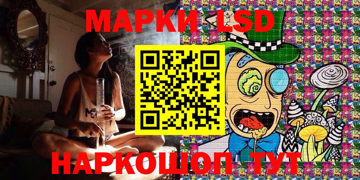 Бугуруслан  Наркотические марки 1,8мг  Вход с VPN  Наркотические марки 1,8мг 