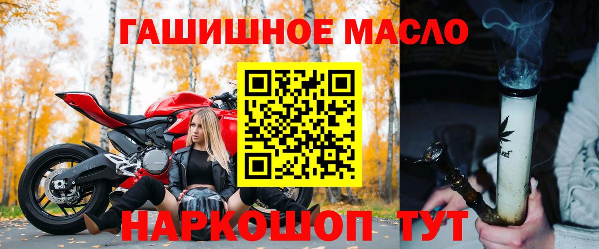 Дистиллят ТГК жижа Бугуруслан