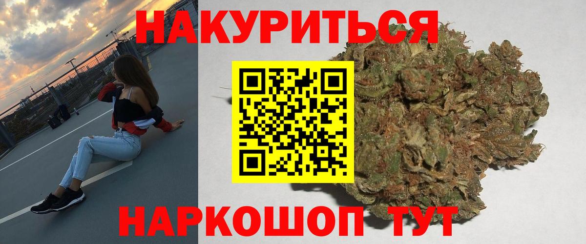 Бугуруслан  Конопля план  Вход с VPN  Канабис VHQ  Марихуана гибрид 