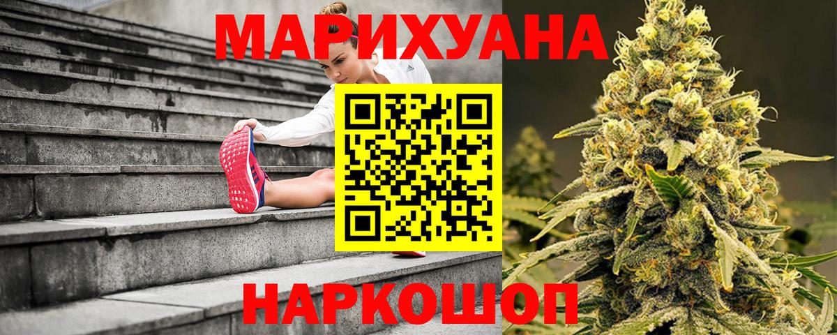 Конопля OG Kush Бугуруслан